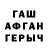 МЕТАДОН белоснежный Kemale S