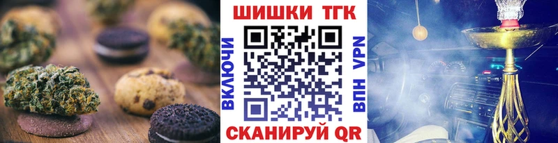 сколько стоит  Пошехонье  МЕГА tor  Печенье с ТГК конопля 