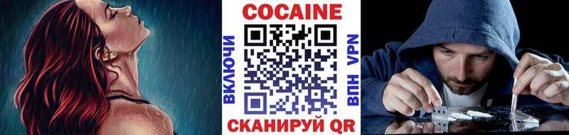 купить наркотики сайты Пошехонье КОКАИН 99%