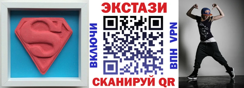 мега рабочий сайт  Пошехонье  ЭКСТАЗИ 280 MDMA  закладка 
