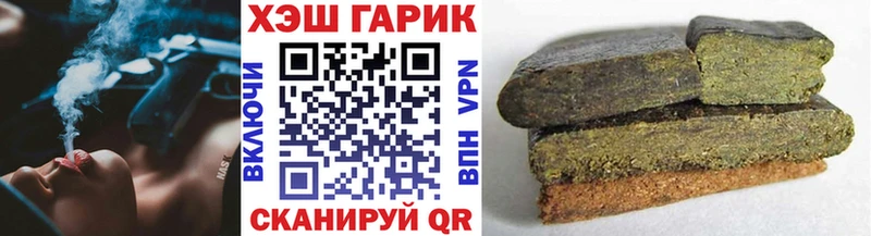ГАШИШ индика сатива  Пошехонье 