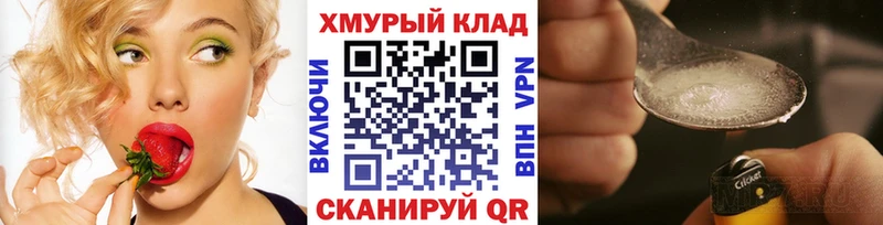 Героин VHQ  Пошехонье 