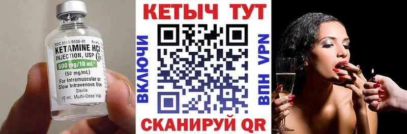 КЕТАМИН ketamine  MEGA рабочий сайт  Пошехонье  купить  