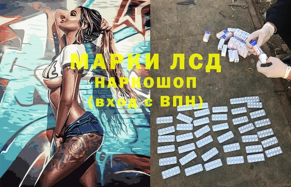 ECSTASY Алексеевка