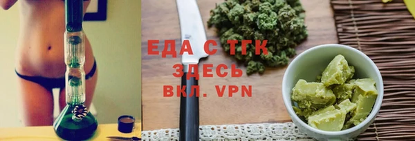 MDMA Абинск