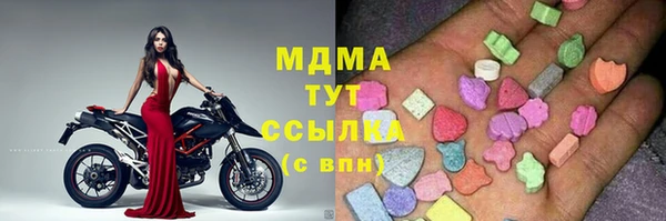 кокаин колумбия Абдулино