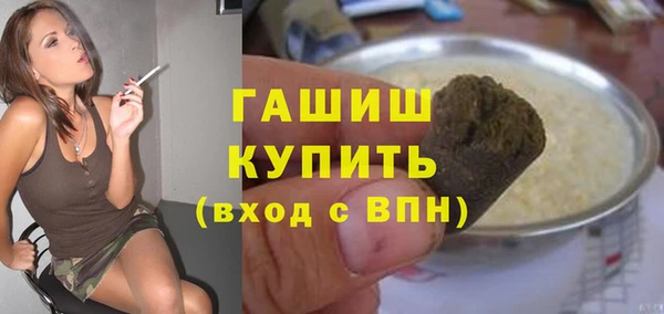 MDMA Аркадак