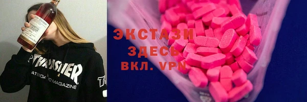 гашик Абаза