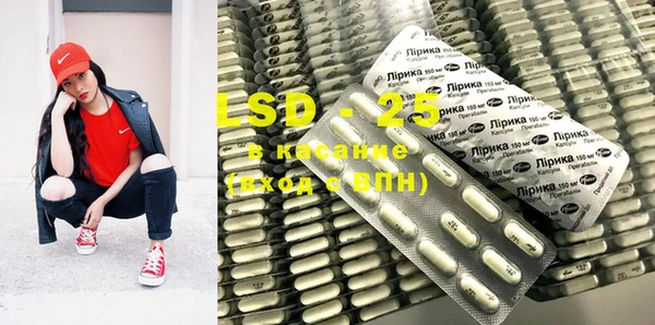ECSTASY Армянск