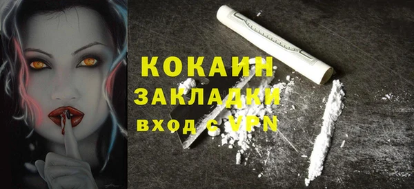 кокаин колумбия Абдулино