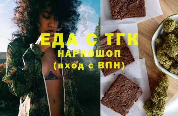 ECSTASY Алексеевка