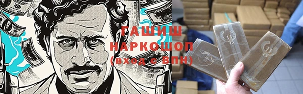 бошки Алексин