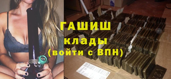 гашиш Арсеньев