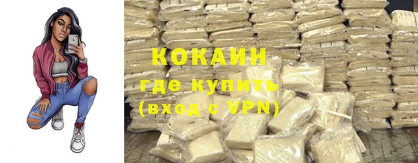 кокаин колумбия Абдулино
