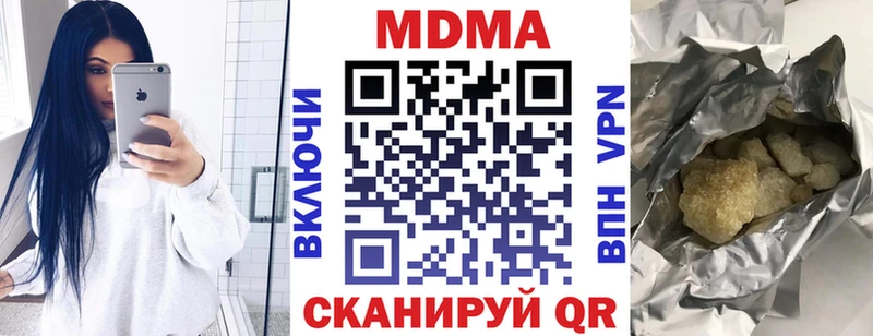 МДМА кристаллы мориарти Telegram Пошехонье