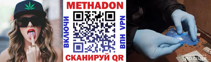 Метадон мёд  Пошехонье 