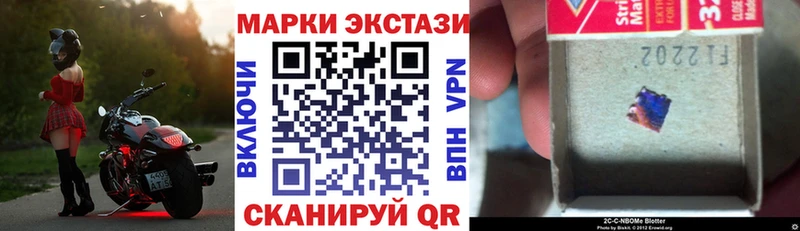 где найти   Пошехонье  Наркотические марки 1,8мг 