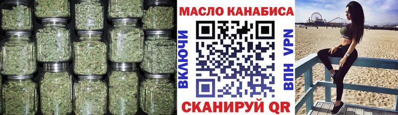 ТГК Wax  OMG ссылка  маркетплейс официальный сайт  Пошехонье 